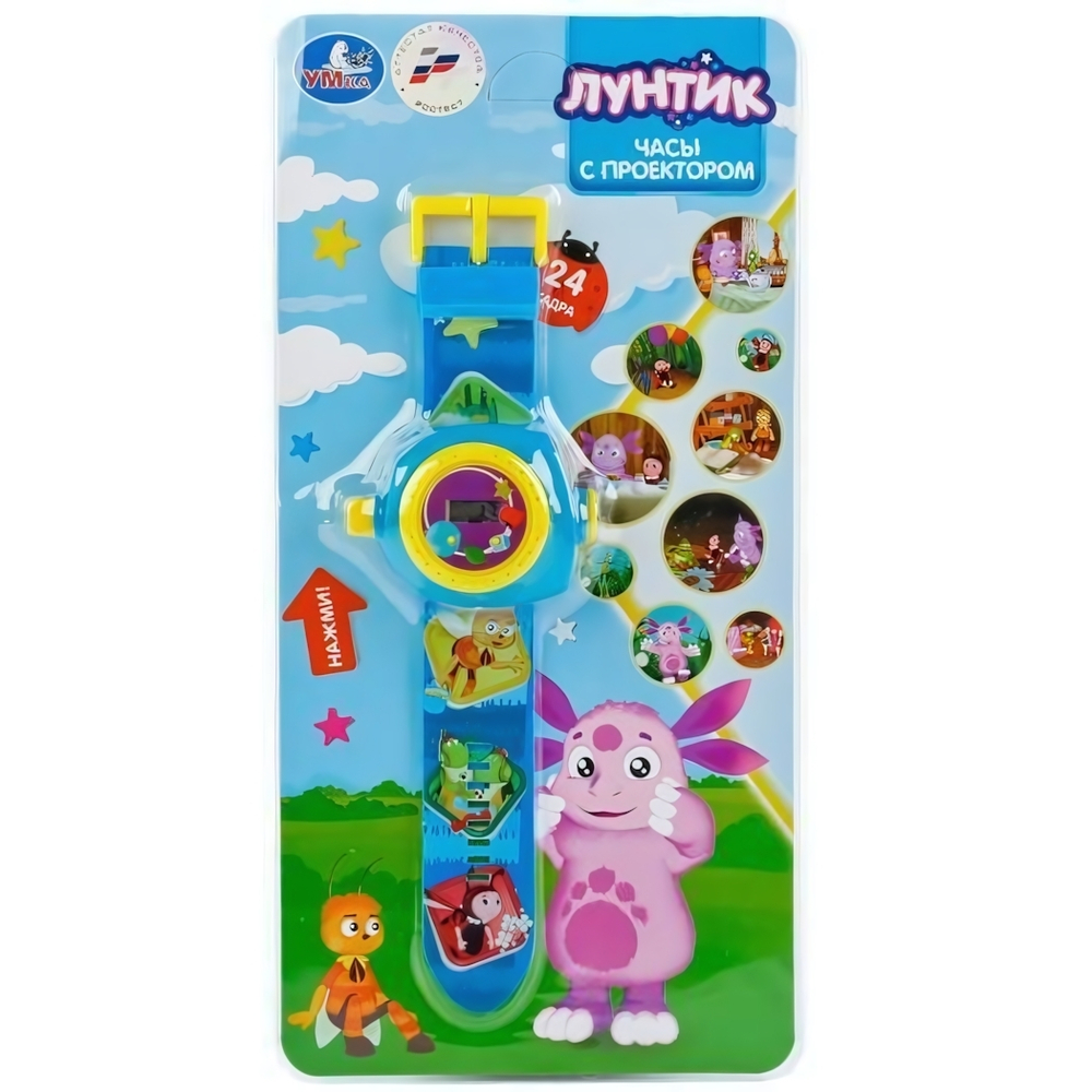 Часы "Лунтик"с проекцией блистер B1266129-R5 (Умка)