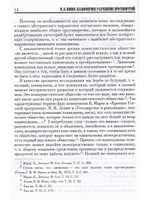 Марксизм-Ленинизм эпохи диктатуры пролетариата 1986 - 1995