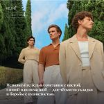 Keune 1922 Классический гель для укладки 1922 By J.M. Keune Classic Gel 150 мл