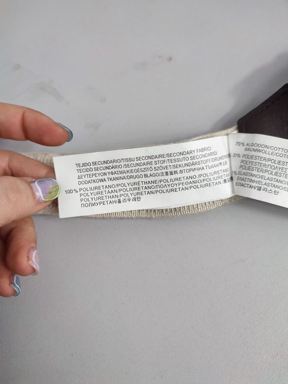 Подтяжки комбинированные