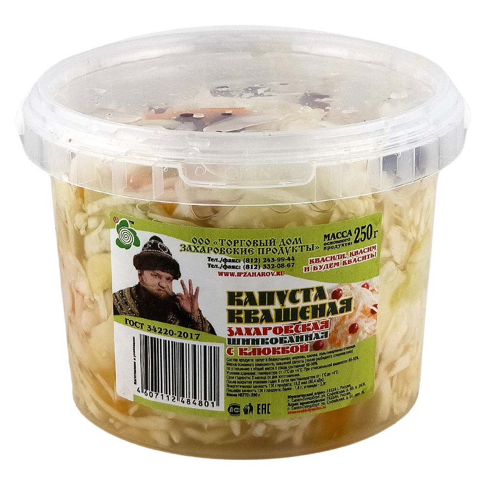 Капуста квашенная "Захаровская" шинкованная с клюквой