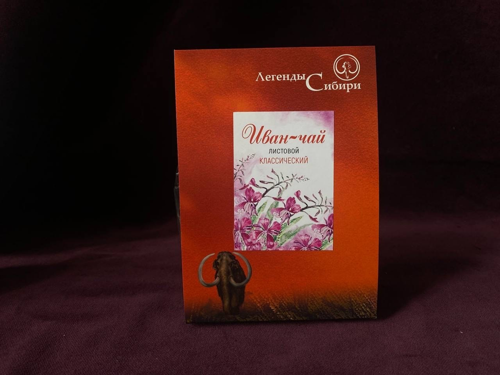 Иван чай листовой 30гр