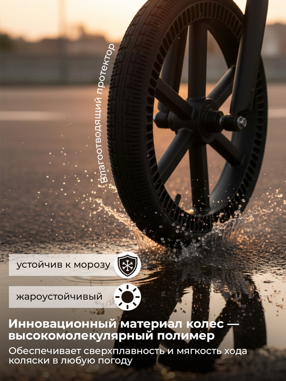 Коляска 4 в 1 Sweet Baby SBL Elegante Therma + автокресло Elegante Plus с базой i-Size ISOFIX DK780 Black