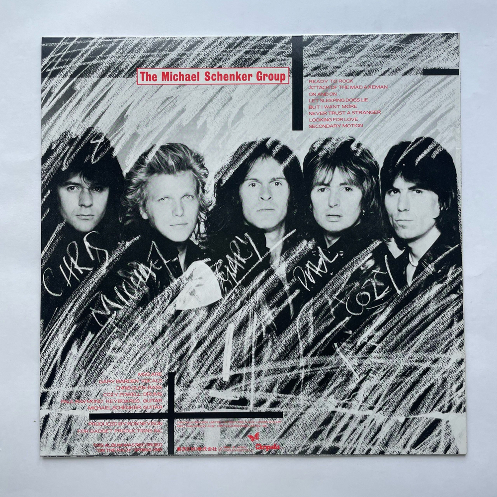 Винтажная виниловая пластинка LP The Michael Schenker Group MSG (Япония 1981) (Без Оби)