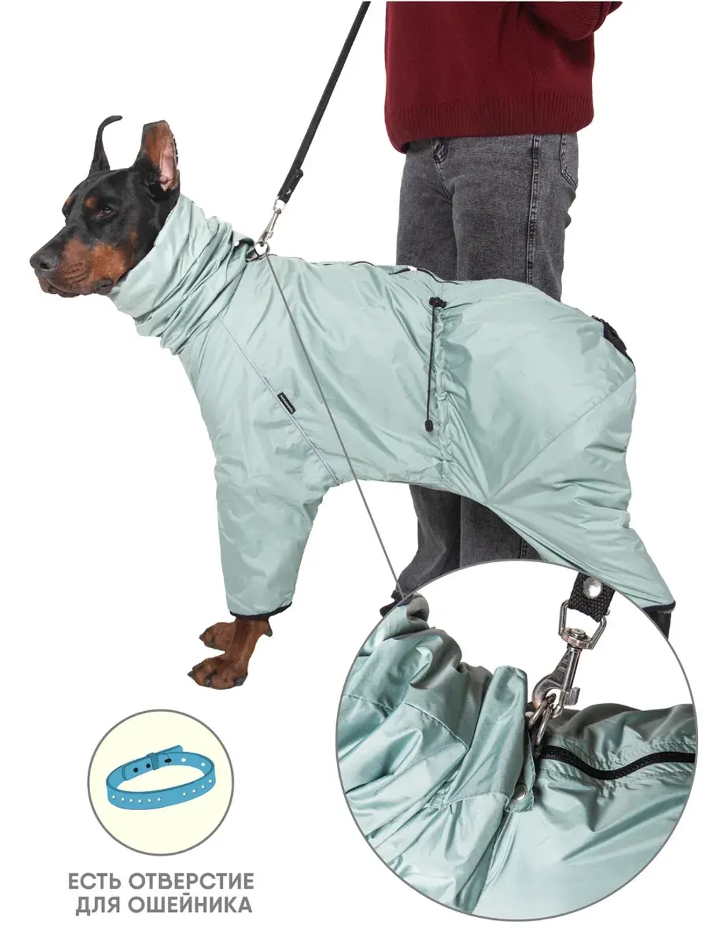 Комбинезон для собак крупных средних пород теплый