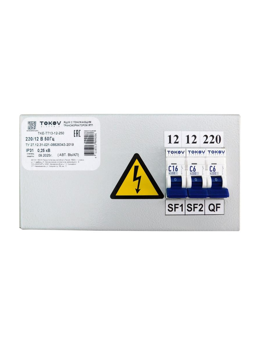 Ящик с понижающим трансформатором ЯТП 0.25 230/36 (3 авт. выкл.) IP31 TOKOV ELECTRIC TKE-TT13-36-250