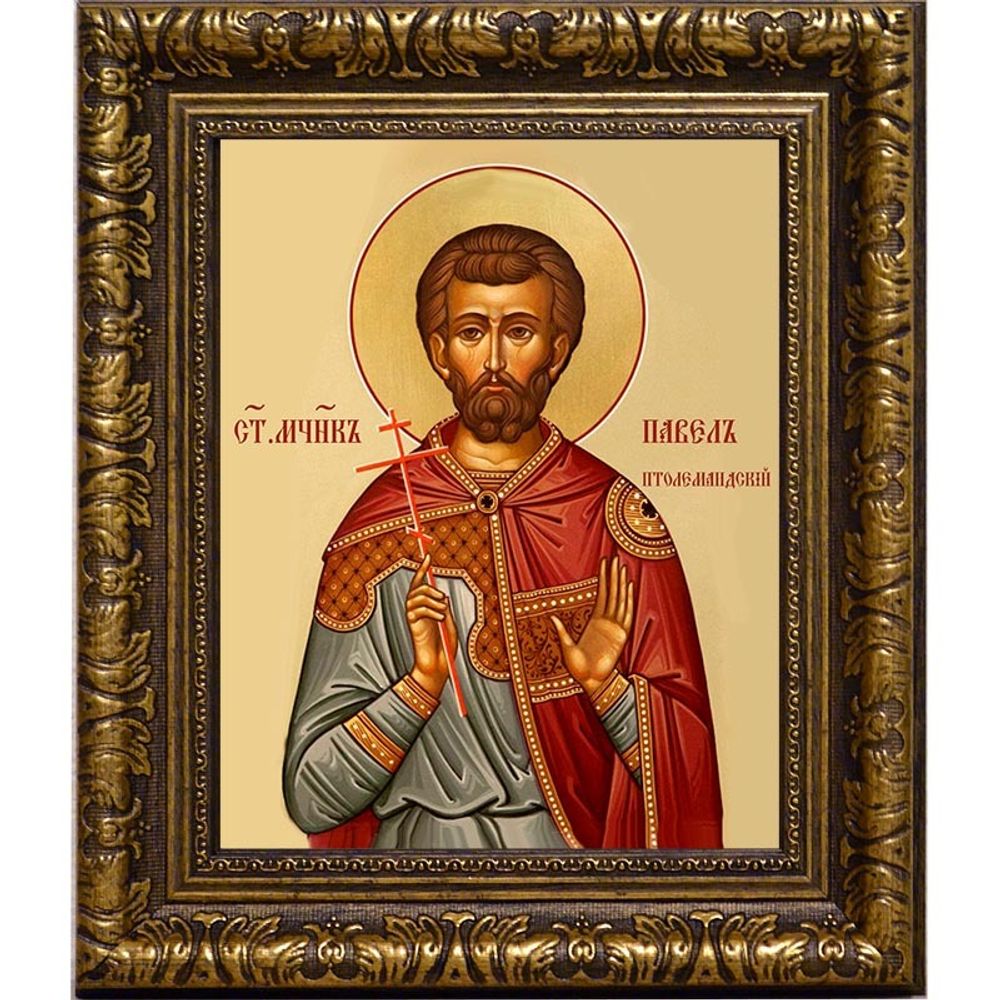 Павел Птолемаидский мученик. Икона на холсте.