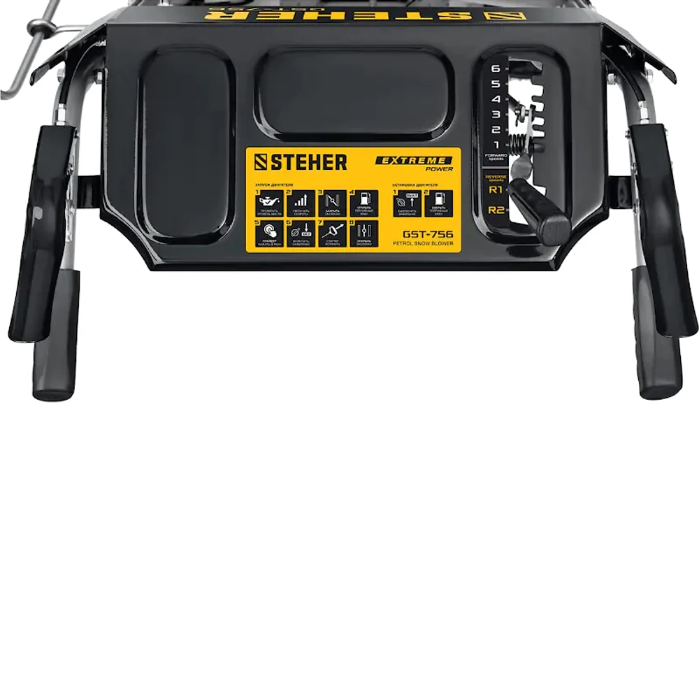 STEHER GST-756 снегоуборщик бензиновый 7 л.с, ковш 56 см, выброс 12 м, 6 вперед/2 назад
