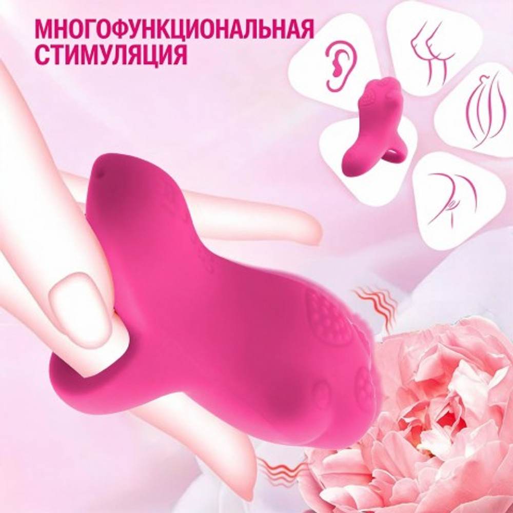 Вибростимулятор на палец Kitty