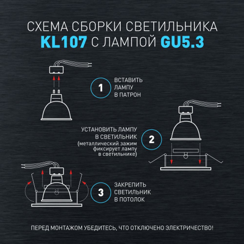 Встраиваемый светильник алюминиевый ЭРА KL107 WH/SL MR16 GU5.3 белый серебро