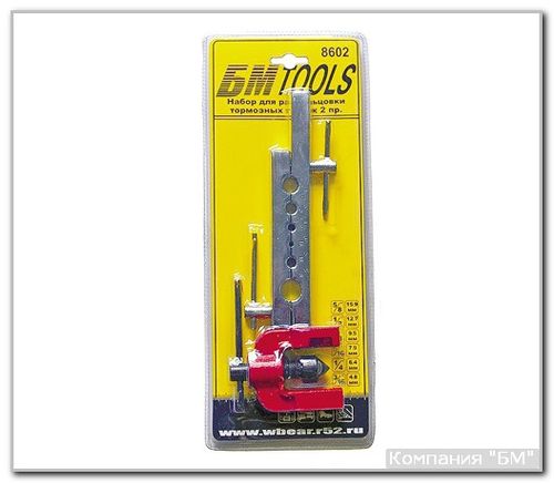 Белый Медведь