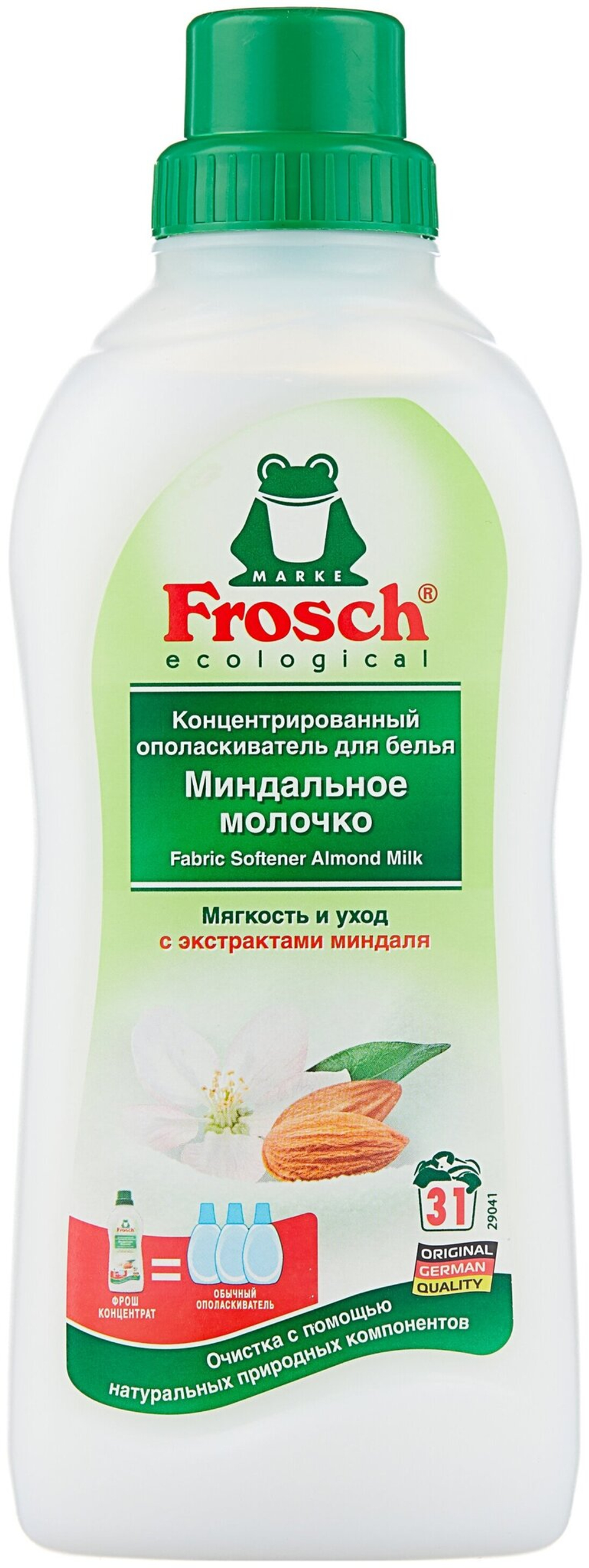 ОПОЛАСКИВАТЕЛЬ ДЛЯ БЕЛЬЯ FROSCH КОНЦЕНТР 750МЛ МИНД.МОЛОЧКО АРТ 3285