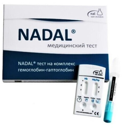 Иммунохимический экспресс-онкотест NADAL