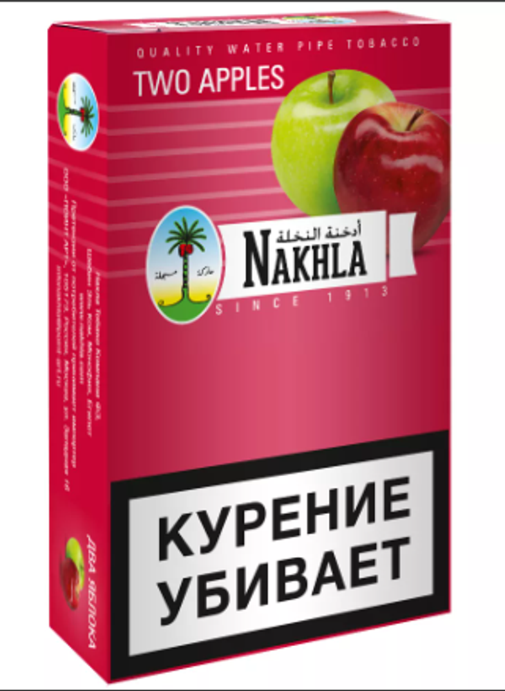 Табак Nakhla 50 гр Двойное яблоко