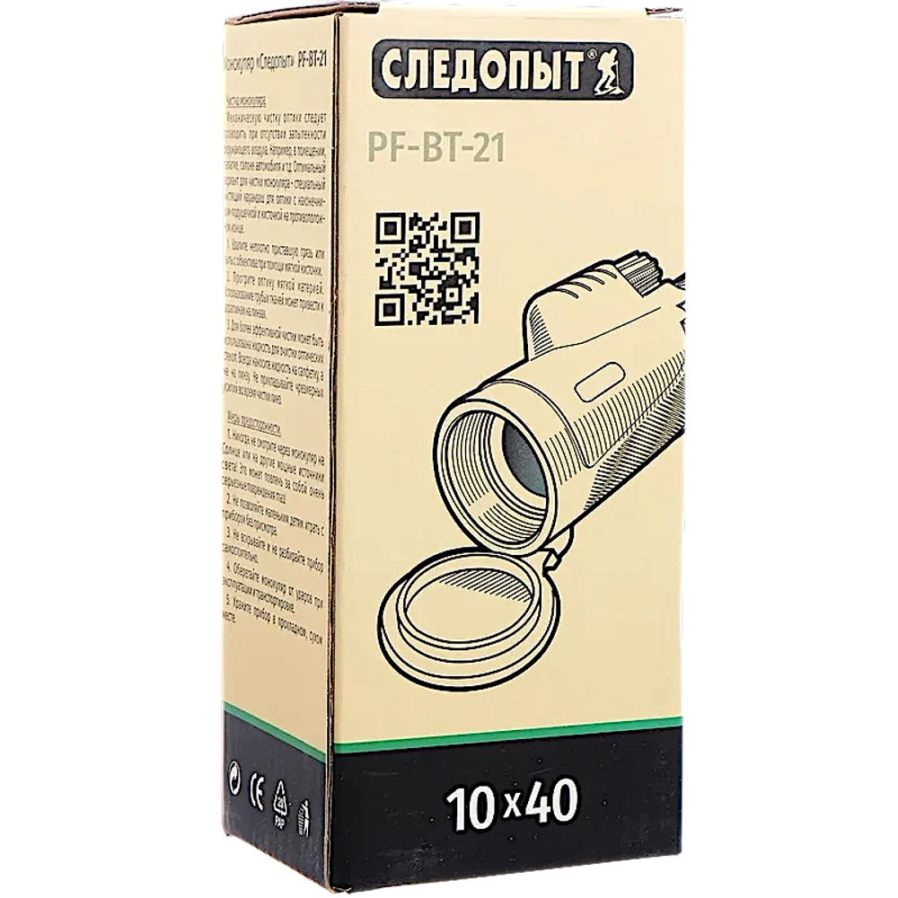 Монокуляр Следопыт 10x40 PF-BT-21 Черный 150х67х51мм 280г в чехле