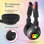 Наушники беспроводные +MicroSD Defender FreeMotion B585