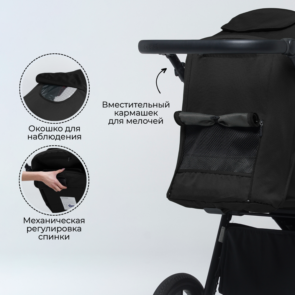 Коляска детская прогулочная BubaGo арт.BG 132-AL-4 MODEL BASS color/ цвет Black / Черный