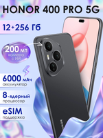 Смартфон HONOR 400 Pro 12/256 ГБ Ростест(ЕАС), Dual: nano SIM + eSIM, черный
