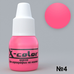Краска для аэрографии №4 - Коралл 5мл
