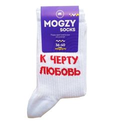Носки MOGZY К черту любовь, белый