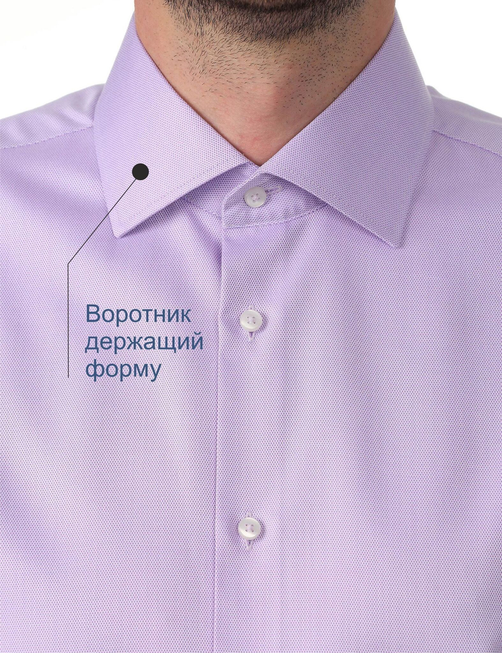 Сорочка мужская VESTER длинный рукав, цвет сиреневый, бамбуковое волокно