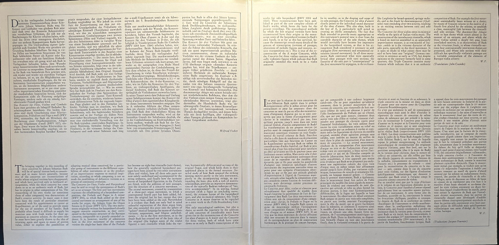 Бах - Тройные концерты, Концерт для гобоя д'Амур (Германия 1981г.)