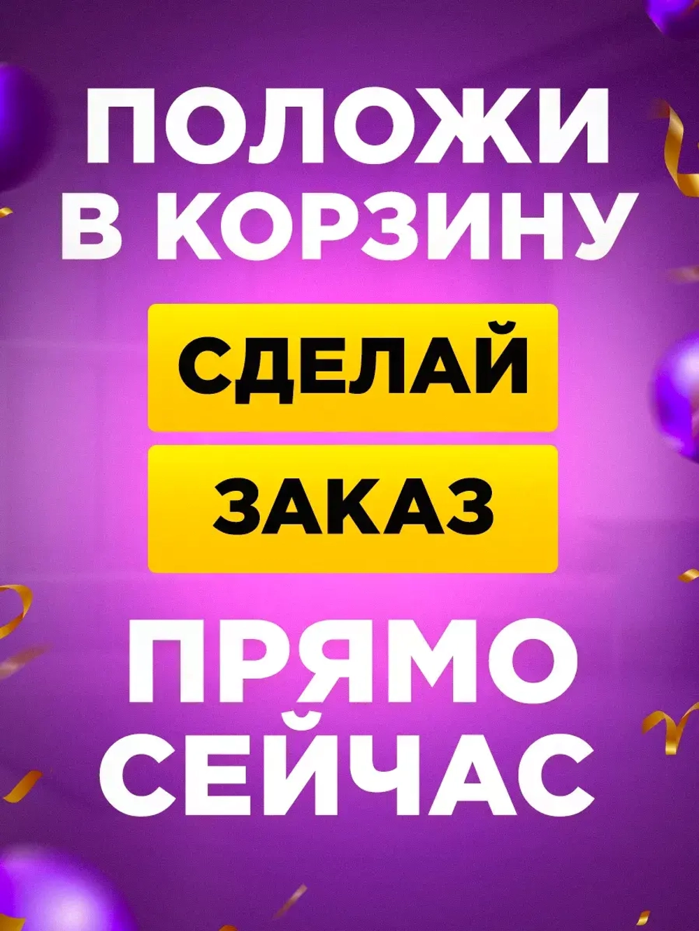 Часы наручные