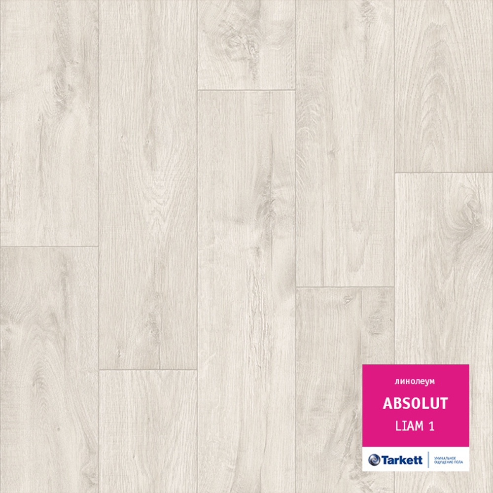 Линолеум Tarkett ABSOLUT LIAM 1, Ширина рулона: 4м