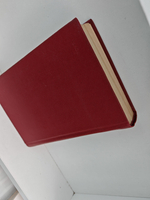 Мухтар Ауэзов. Собрание сочинений в пяти томах. Том 4