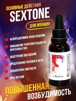 Концентрат пищевой "Sextone", 30мл