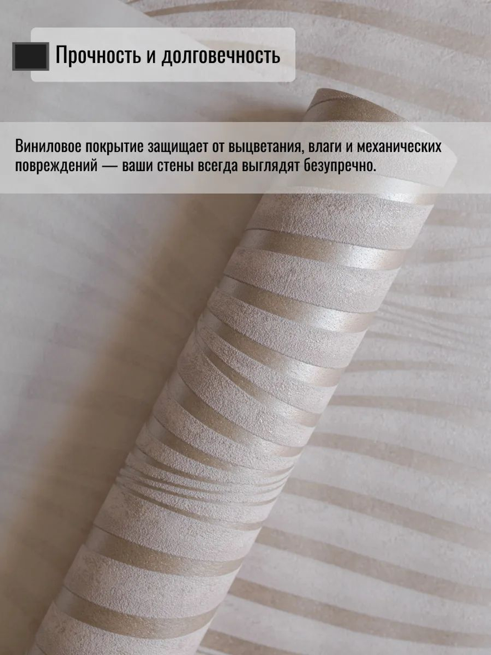 Обои метровые ТФ2-11-166-04