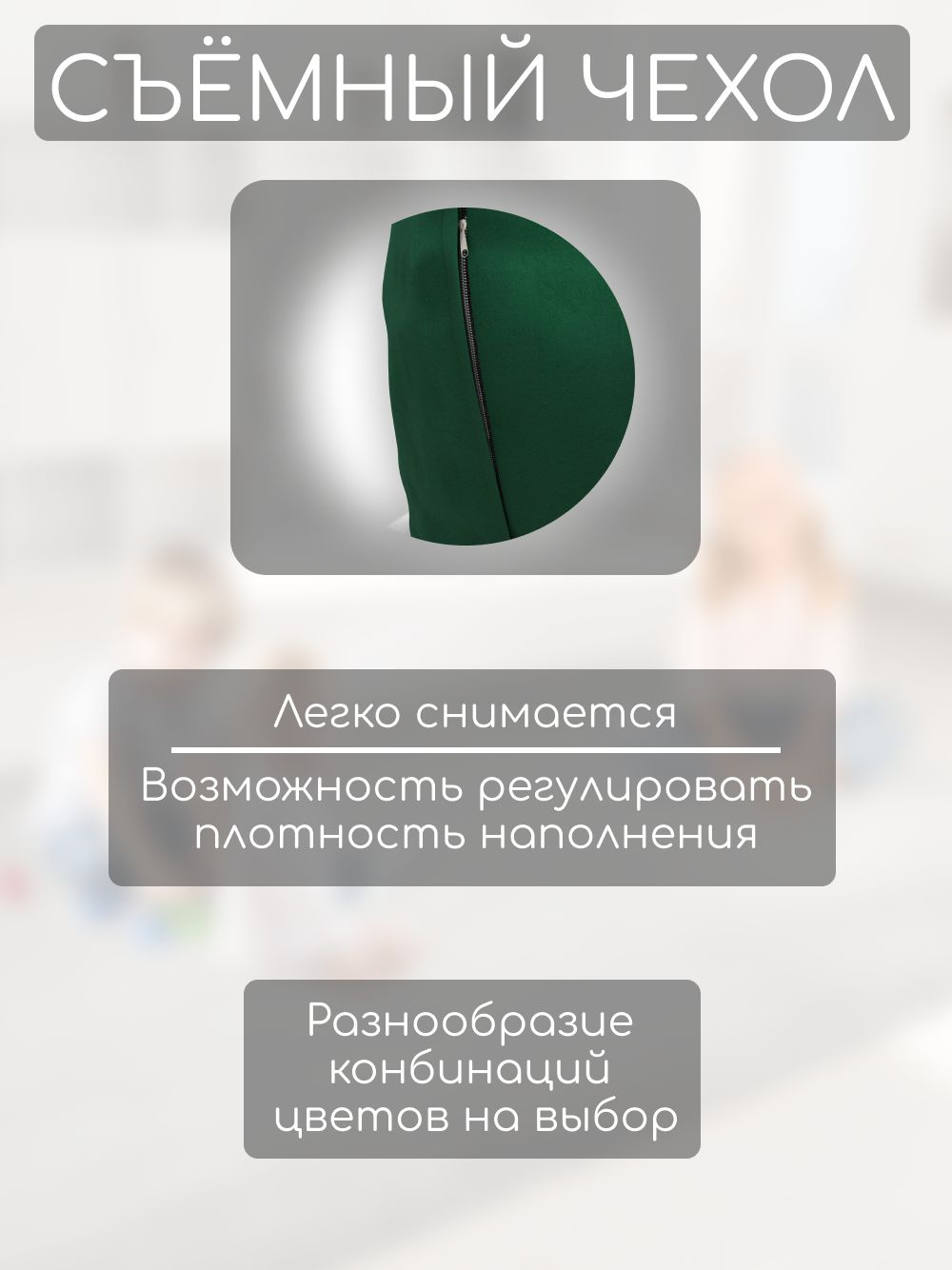 Кресло-мешок с ушками "Банни"