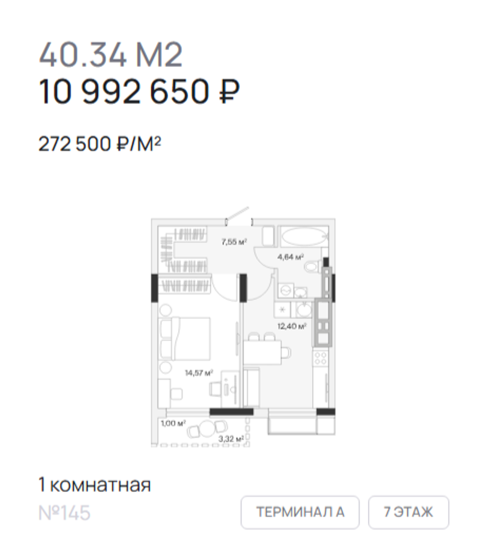 Жилой Комплекс "АЭРО" Комфорт-класс г. Калининград, р-он Малое Исаково, п. 2-ой Портовый