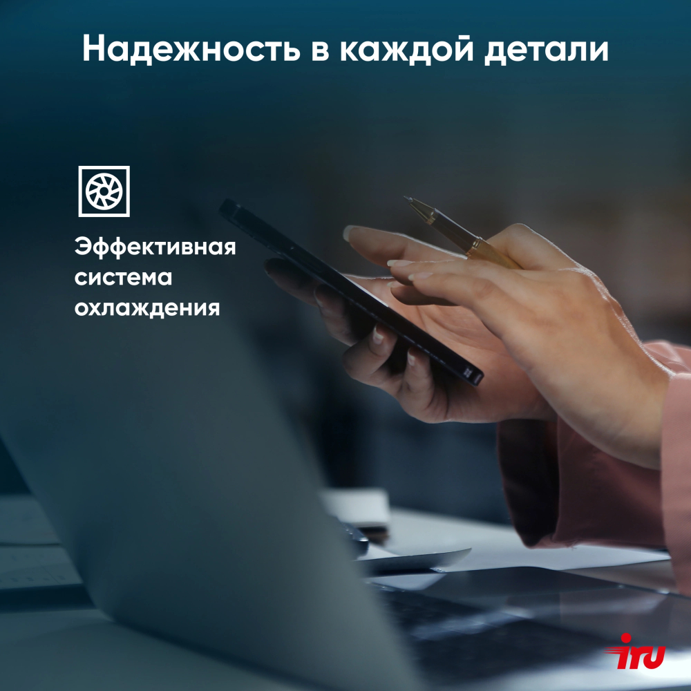 Ноутбук  iRu Tactio 15ALG 15.6 ", Core i5, 8 Гб RAM, 256 Гб SSD, Iris Xe Graphics, Черный