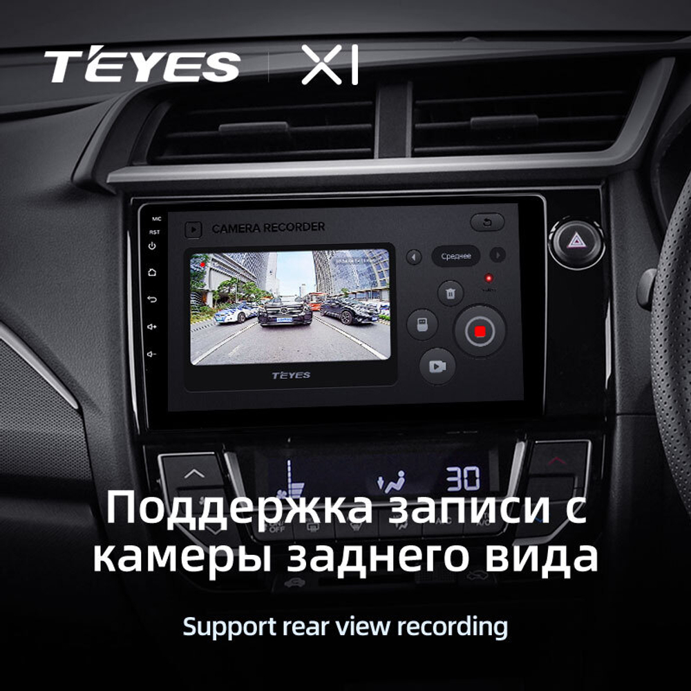 Teyes X1 9" для Honda BR-V 2015-2019 (прав)