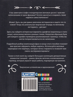 Леттеринг мелками и меловыми маркерами. Новые проекты. Прописи! Каллиграфические шрифты!