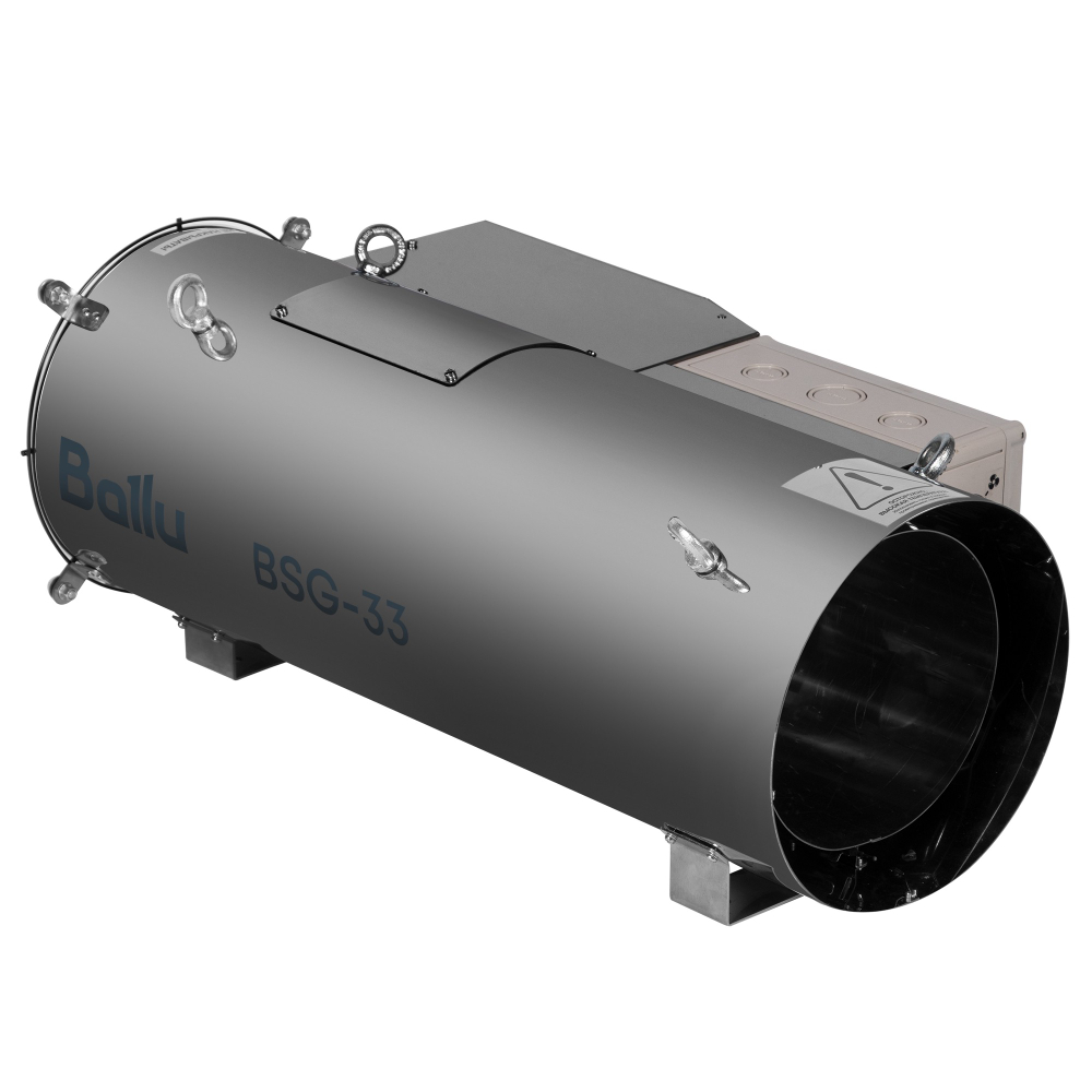 Теплогенератор подвесной газовый Ballu BSG-33