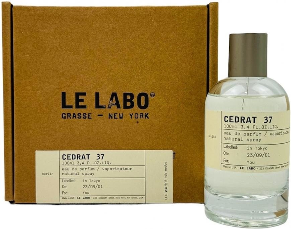 Le Labo - cedrat 37 berlin (унисекс)