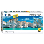 Пазл 133эл. "Остров Милос" (Релакс-пазл) (Степ пазл)
