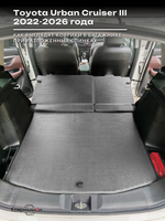 Коврики ЭВА в багажник с накладками на задние сидения для Toyota Urban Cruiser III (22-26г.)