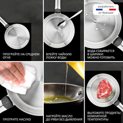 Сковорода Tefal Emotion+ 20 см E3350234