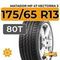Matador MP 47 Hectorra 3 175/65 R13 80T