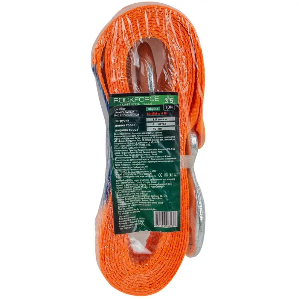 Лента буксировочная 3.5т*4м RockForce##Rock FORCE RF-3500-4
