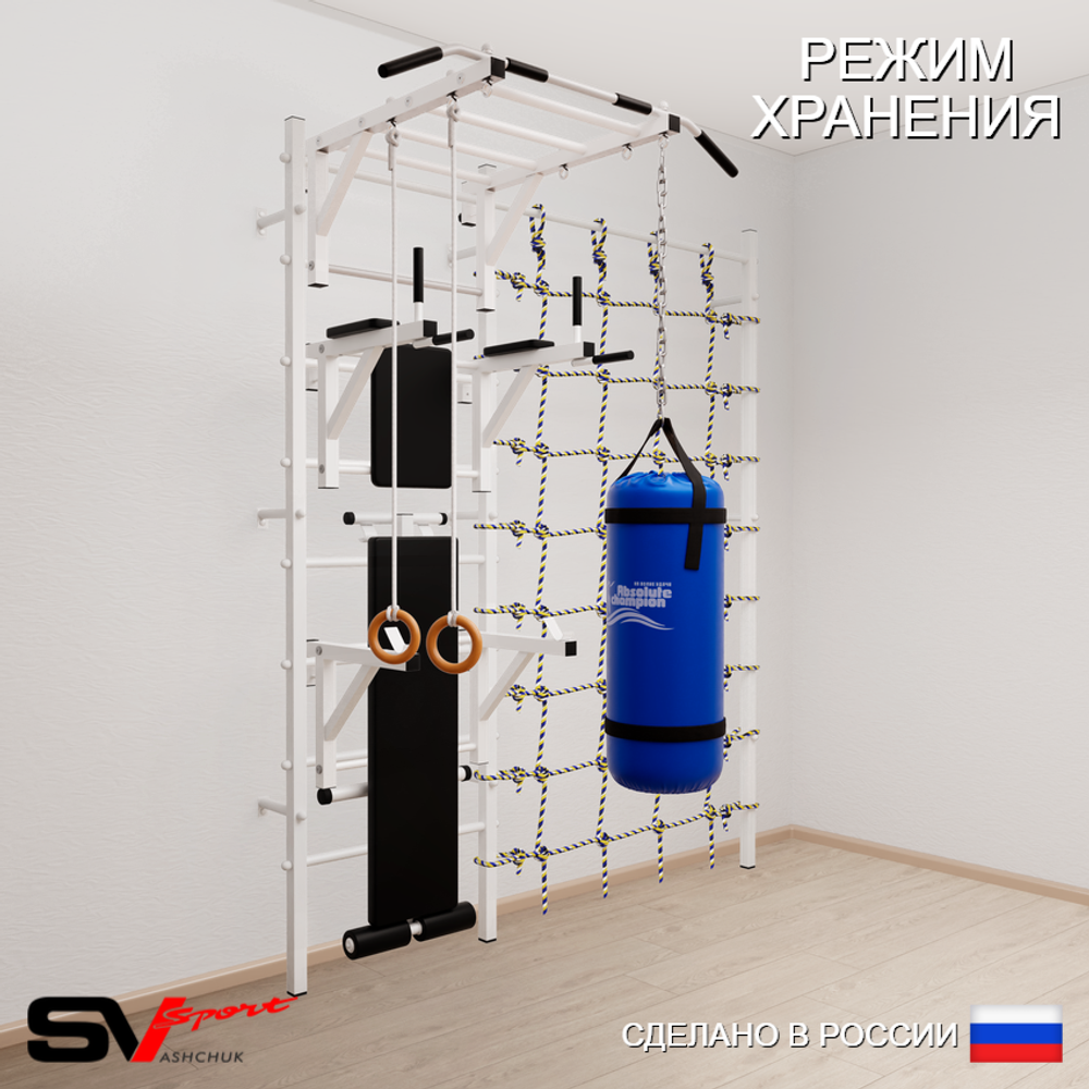 Шведская стенка Sv Sport усиленная 66130 (Турник рукоход/Брусья/Стойка/Скамья/Кольца/Цепь/Мешок 30кг/Канатный лаз)