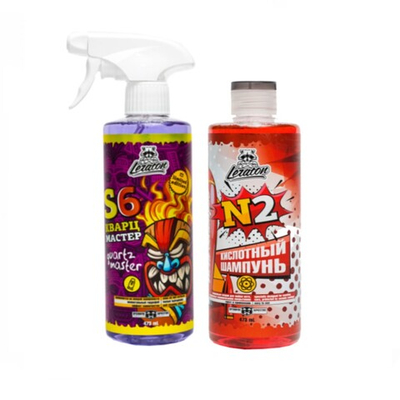 Набор для ручной мойки кузова N2+ Кварц S6 Grape