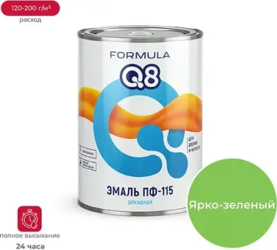 Эмаль ПФ-115 алкидная FORMULA Q8 ярко-зеленая 0,9кг
