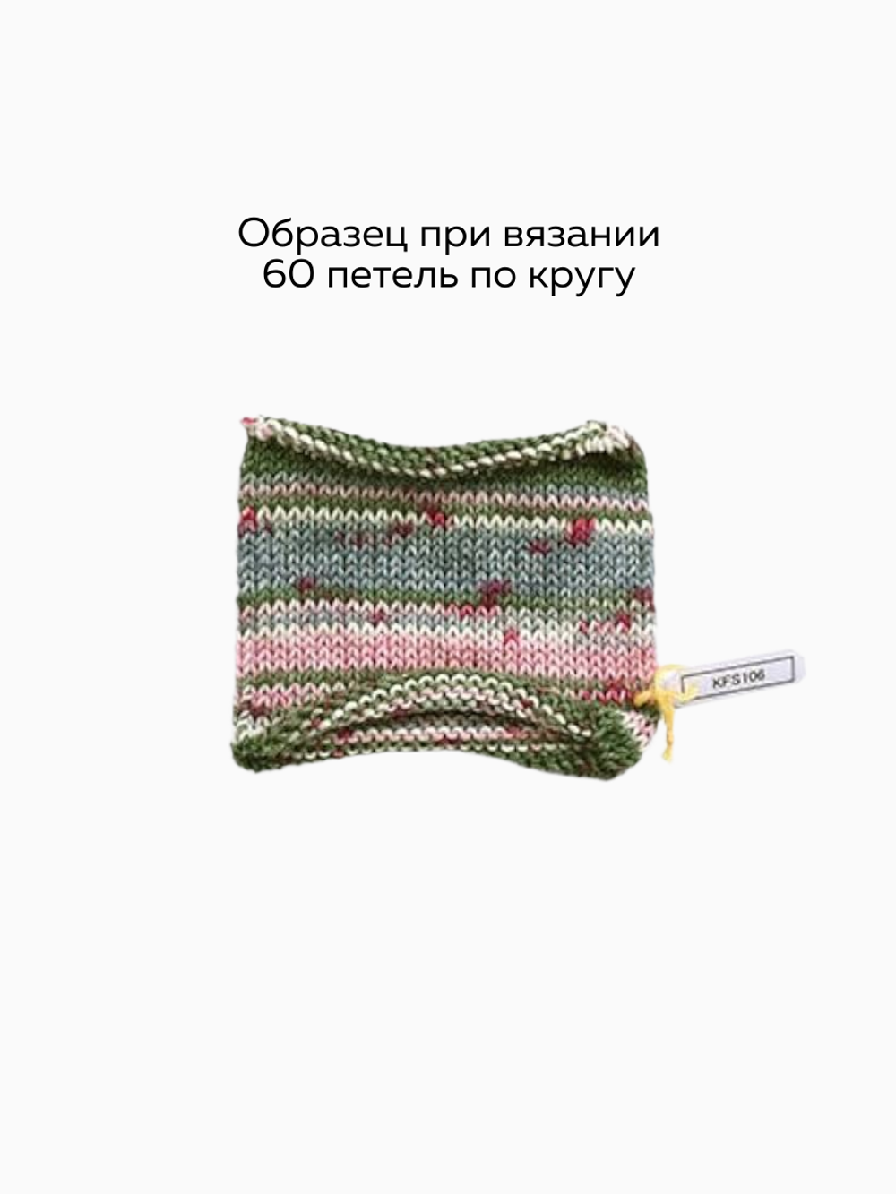 Opal KFS, цвет 106
