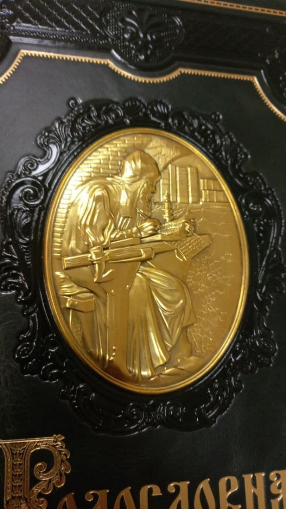 Семейная родословная книга "Манускрипт", натуральная кожа (зеленая)