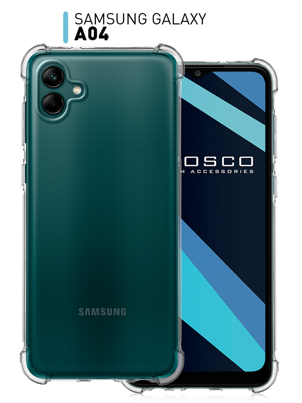 Чехол ROSCO для Samsung Galaxy A04 (арт. SS-A04-HARD-TPU-TRANSPARENT )