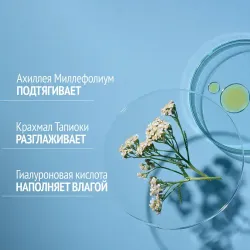 COMFORT ZONE SUBLIME SKIN LIFT-MASK Лифтинг-маска мгновенного действия 60 мл